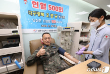 제11전투비행단 오종규 상사, 공군 최초 헌혈 500회 달성
