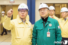 한울원자력발전소 점검 나선 박일준 산업부 2차관