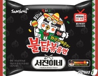 삼양식품, 불닭볶음면 예능프로그램 서진이네 메인스폰서 참여