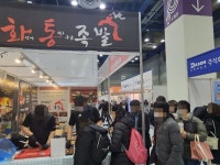 화통족발, 3월21일 창업설명회 개최