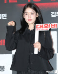 박환희 대외비 잘 볼게요