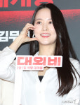 손여은 대외비는 사랑 입니다