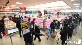 한우 반값 할인에 몰린 인파