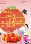 Foto hasil pencarian Naver 2