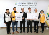 금천구 공직자들, 지진피해 튀르키예에 성금 1145만원 전달