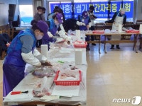 신안군 홍어썰기학교 4월부터 6개월간 운영…수강생 모집중