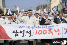 보성군 3·1절 기념행사 개최…애국선열 숭고한 정신 계승