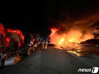 울산 북구 진장동 자동차 정비업체 원인미상의 불