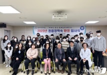 정읍시민장학재단, 안양시 소재 정읍장학숙 입사식…80여명 생활