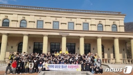 금산군, 첫 진행 청소년 국내영어캠프 만족도 높아