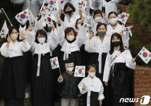 다 함께 만세삼창