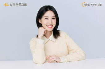 '우영우 신드롬' 배우 박은빈, KB금융 모델 됐다