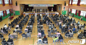 입학식 열린 대전 둔산초등학교