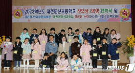 우리도 오늘부터 초등학생