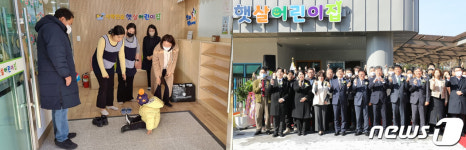 사학연금, 직장어린이집 햇살어린이집 개원…지역민에게도 개방