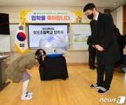 [뉴스1 PICK]전국 초중고 4년 만의 ‘노 마스크’ 대면 입학식