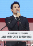 정견발표하는 이기인 후보