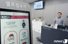 LG 서비스센터, 디지털휴먼 수어 서비스