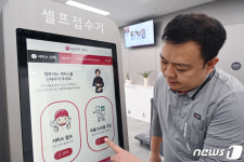 LG 수어통역 없이 가전 수리 접수 하세요