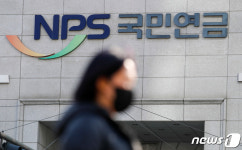 -8.22% 국민연금 작년 수익률 역대 최악