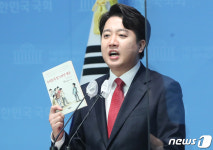 이준석, '尹=엄석대' 비유…