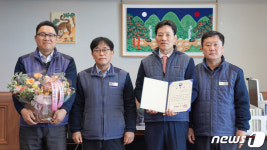 울산세관, ‘납세자의 날’ 맞아 모범납세자·세정협조자 표창