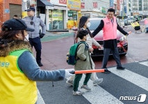 강서구, 전국 최초 공무원 어린이 안심 등교 기동반 운영