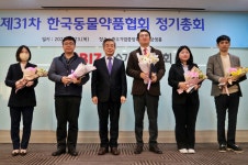 한국동물약품협회 겸용의약품 반대…반려동물 신약에 한정