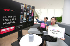 티빙을 KT셋톱박스에서…지니 TV 티빙 초이스 요금제 출시