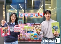 편의점에 김씨네 과일가게 뜬다…CU, 화이트데이 협업 상품 봇물