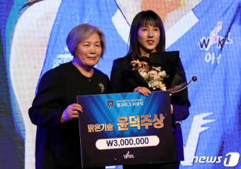 2022-2023 여자프로농구 맑은기술 윤덕주상에 우리은행 김단비