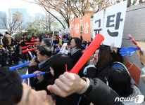 굴욕적 강제징용 해법에 대한 야유