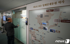 일제강제동원피해자지원재단, 강제징용 피해자·유족에 판결금 지급 예정