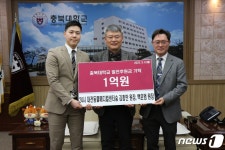 24시 대전동물메디컬센터숲 김종만·백운범 원장, 충북대에 1억 쾌척