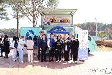 강원대학교, 총장이 쏜다 신입생 환영 커피차 이벤트