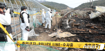 '새내기 소방관 순직 화재 현장 합동감식'