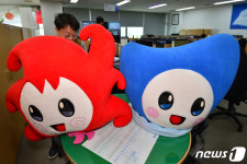포항시 공식 캐릭터 연오·세오