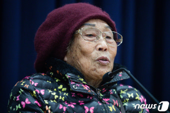 강제동원 당시 기억 떠올리는 양금덕 할머니