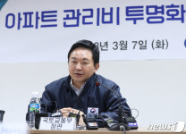 원희룡 발주비리 근절 위한 공동주택 합동점검 실시