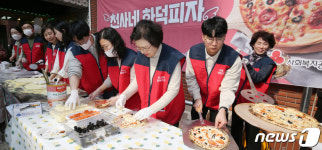 천사네 화덕피자 봉사회 피자로 사랑 나눔