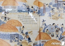 충북교육도서관 점역교정사 양성 과정 운영