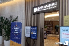 강원랜드 중독관리센터, 도박중독 대상 치유농장 참가자 모집