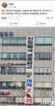 尹 퇴진 현수막 건 김포시민 이번엔 굴종외교 꺼져 내걸어