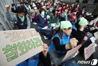 '세계 여성의 날' 함께 연대하는 비정규직 여성 노동자