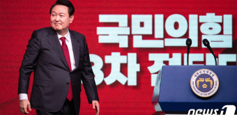 윤석열 대통령, 국민의힘 제3차 전당대회 참석