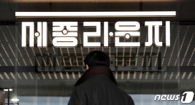 여의도공원에 제2 세종문화회관 만든다