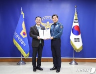 충북자치경찰위, 민주당 김영근 청주시의원 감사장 수여