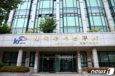 농어촌공사 전남본부 2144억원 투입 농업생산기반시설 정비