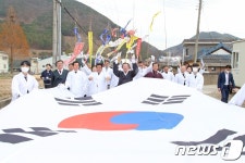 함안군 칠북 연개장터 3·9 독립만세 운동 기념문화제 개최