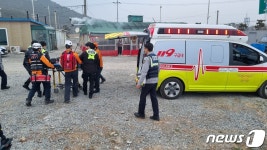 서산 황금산 코끼리바위 인근서 70대 등산객 추락해 숨져